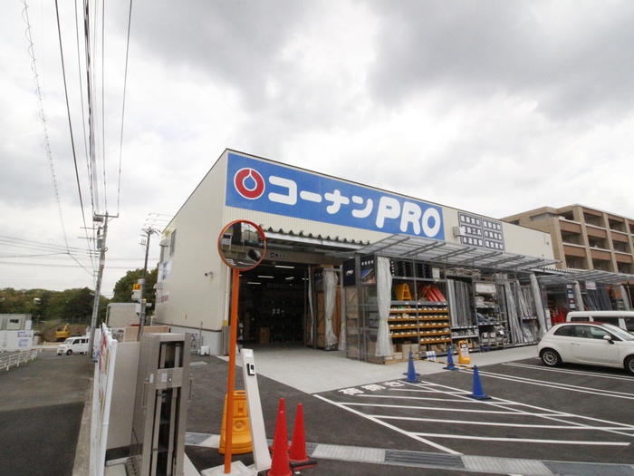 ホームセンター　コーナンPRO青葉桂台店（ホームセンター）まで300m