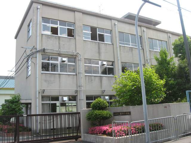 小学校　高槻市立磐手小学校（小学校）まで63m