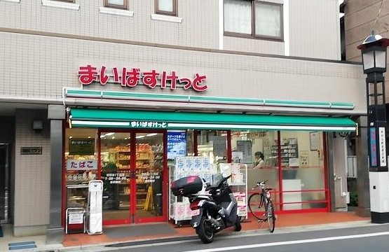 スーパー　まいばすけっと世田谷1丁目店（スーパー）まで440m