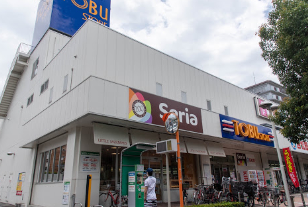 スーパー　東武ストア前野町店（スーパー）まで333m