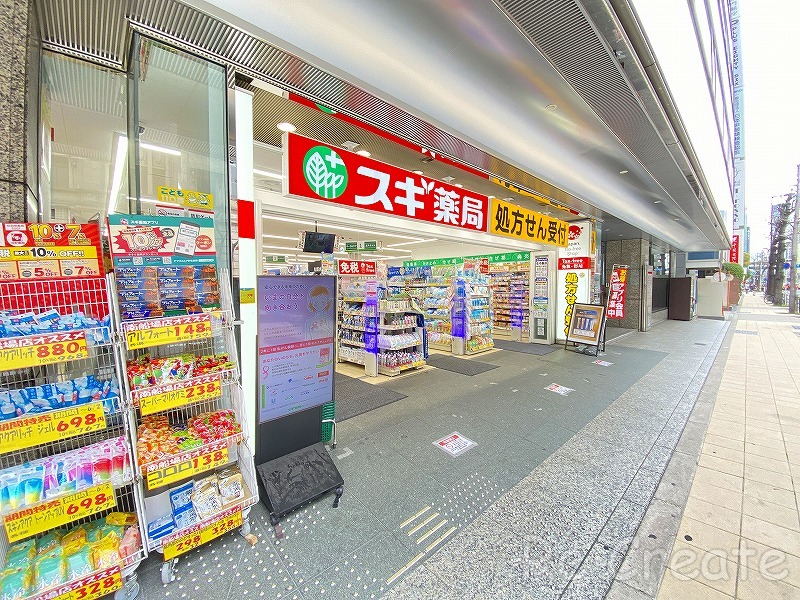 ドラックストア　スギ薬局南船場店（ドラッグストア）まで582m