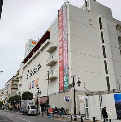 スーパー　イトーヨーカドー 綾瀬店（スーパー）まで232m