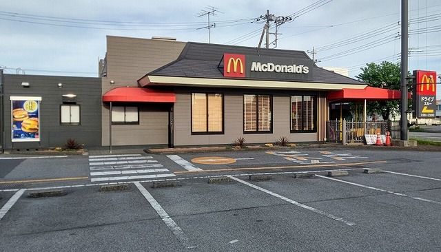 飲食店　マクドナルド（飲食店）まで550m