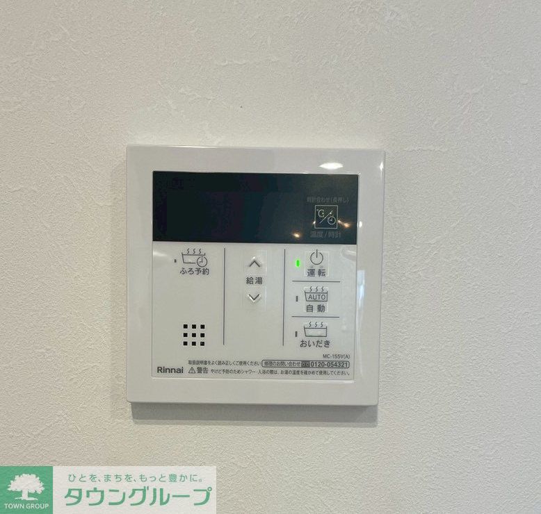 その他設備　★お部屋探しは株式会社タウンハウジング東京まで★
