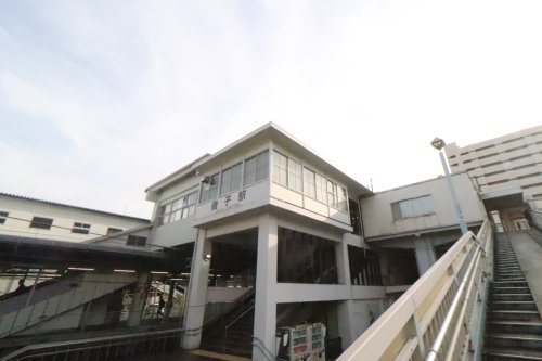 その他　磯子駅（その他）まで394m