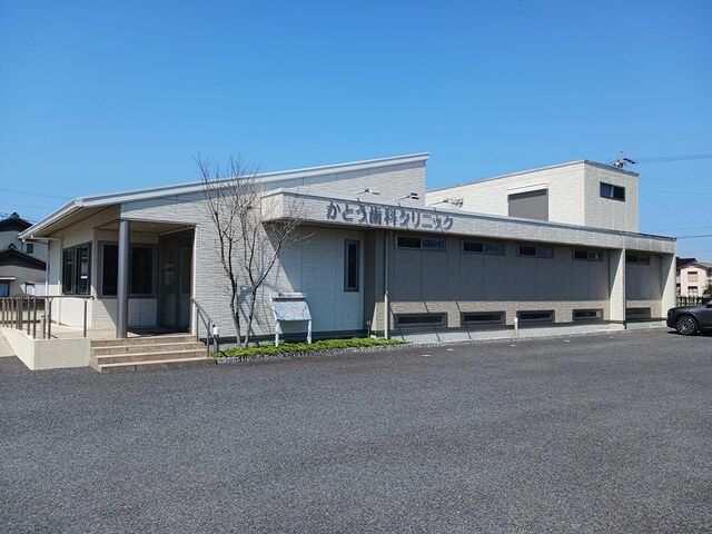 病院　かとう歯科クリニック（病院）まで280m