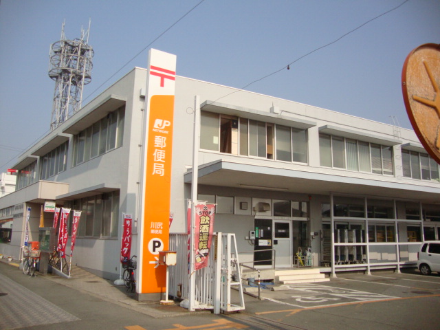 その他　川尻郵便局（その他）まで514m