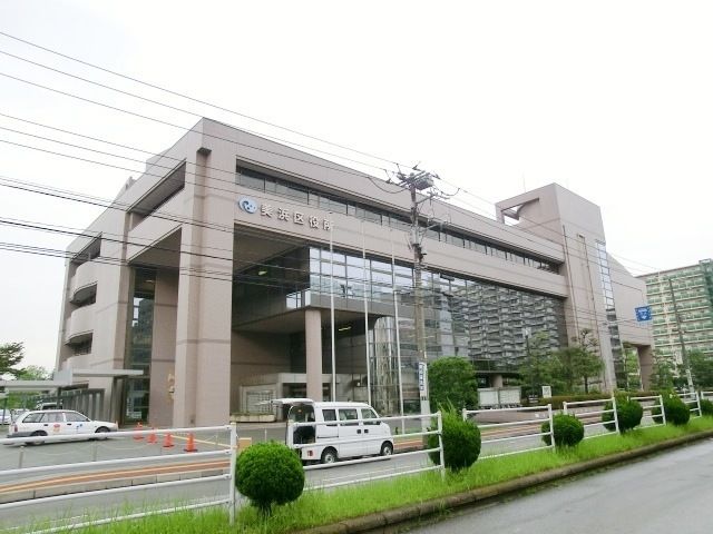 役所　美浜区役所（役所）まで1700m