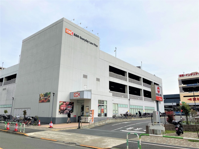 スーパー　オーケー北赤羽店（スーパー）まで411m