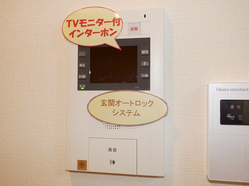セキュリティ　ＴＶモニター付きインターフォン