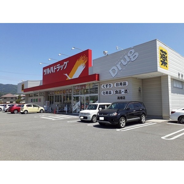 ドラックストア　サンドラッグ貢川店（ドラッグストア）まで1100m