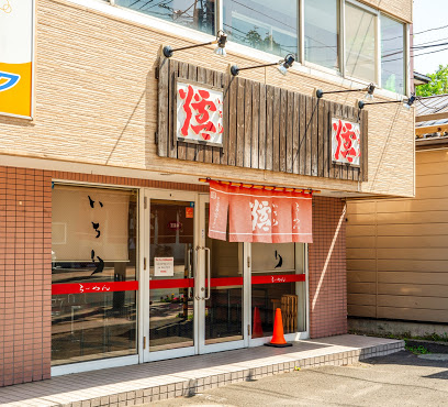 飲食店　名人の味爐（飲食店）まで345m