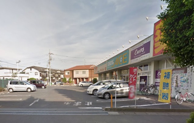 ドラックストア　ドラッグ・エース岡店（ドラッグストア）まで581m