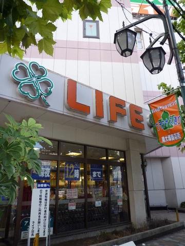 その他　ライフ（その他）まで360m