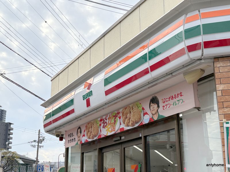 コンビニ　セブンイレブン大阪中道3丁目店（コンビニ）まで105m