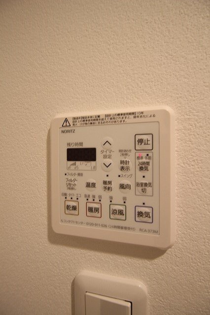 その他設備　同物件、別号室のものです。