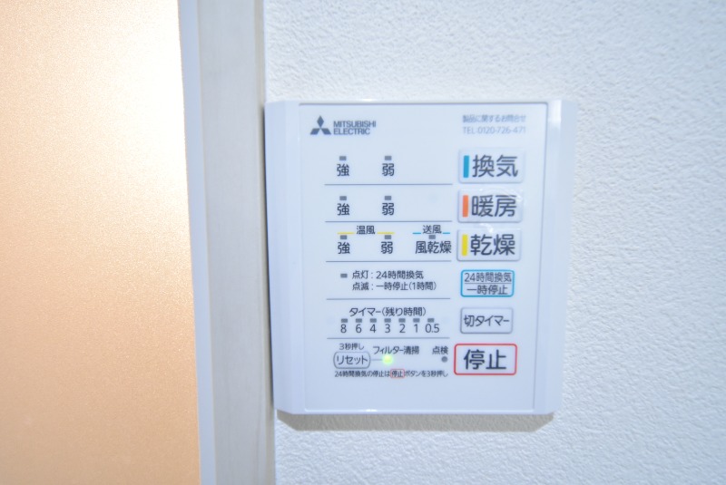 その他設備　浴室乾燥機