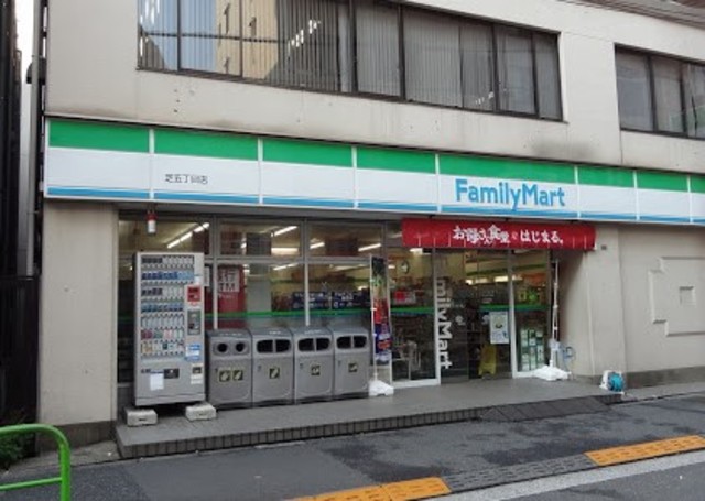 コンビニ　ファミリーマート芝五丁目店（コンビニ）まで134m