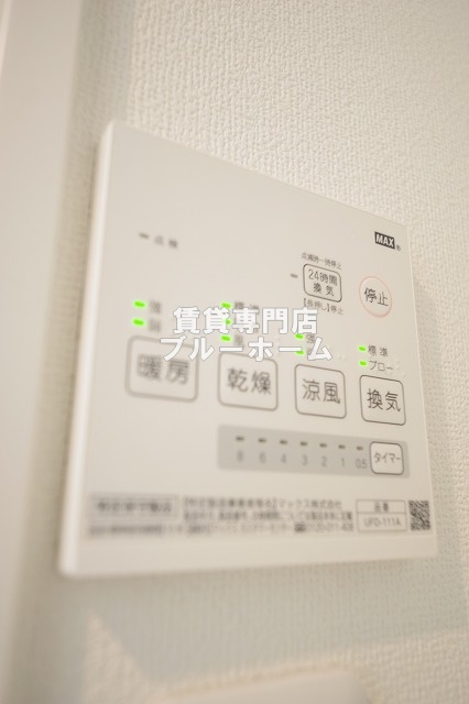 その他設備　浴室乾燥機のリモコンです！