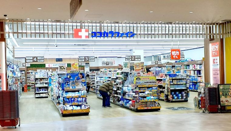 ドラックストア　ココカラファインカメイドクロック店（ドラッグストア）まで244m