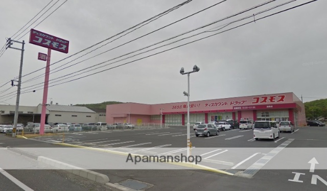 その他　ディスカウントドラッグコスモス連島店（その他）まで382m