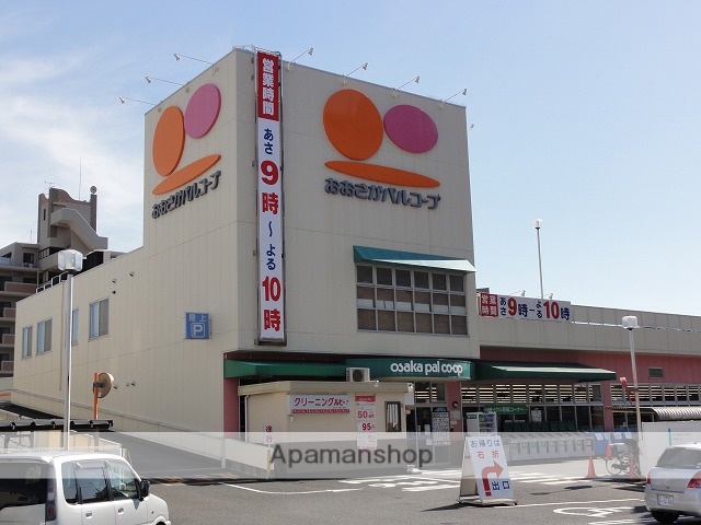 スーパー　生活協同組合おおさかパルコープ忍ヶ丘店（スーパー）まで578m