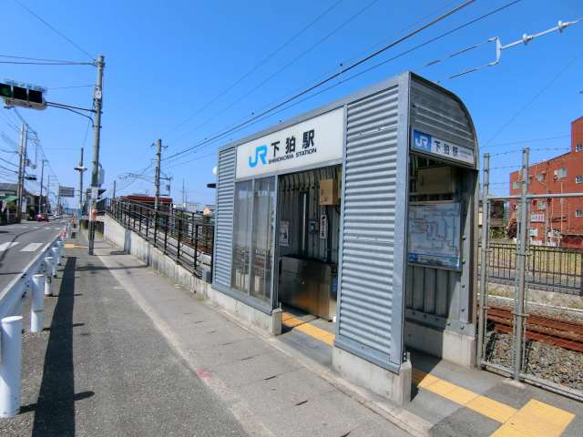 その他　ＪＲ下狛駅（その他）まで160m