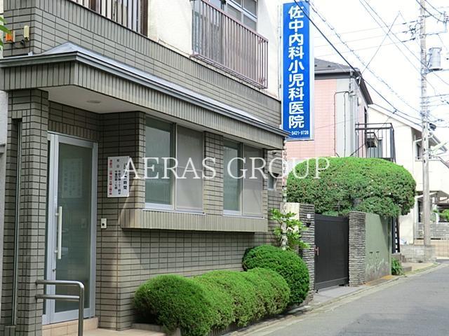 病院　佐中内科小児科医院（病院）まで155m