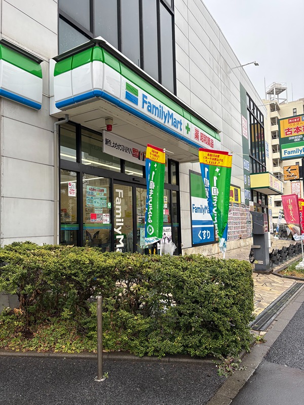 コンビニ　ファミリーマート 昭和薬品西大島駅前店（コンビニ）まで339m