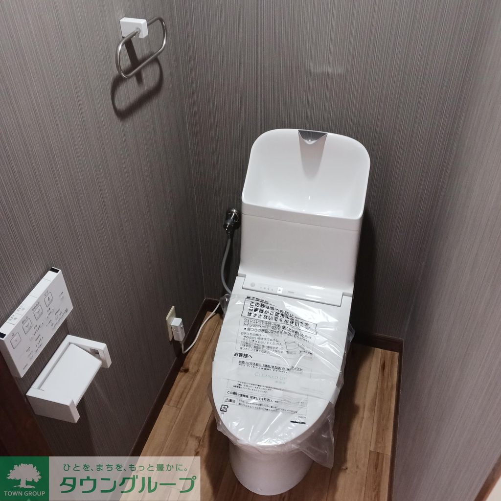 トイレ　設備
