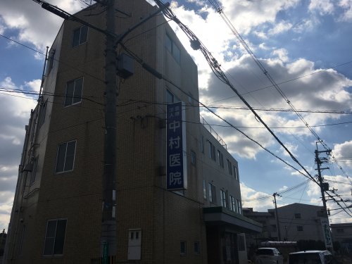 病院　医療法人中村医院（病院）まで111m