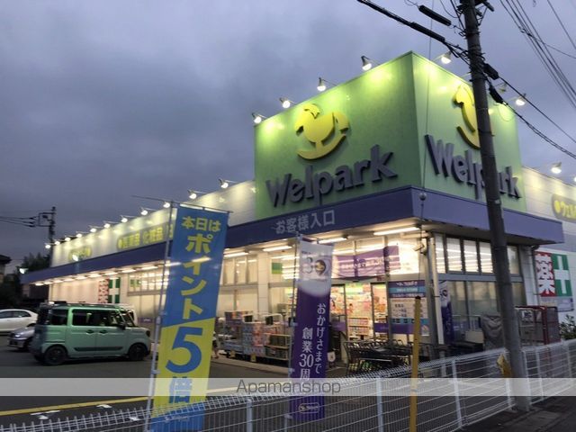 その他　ウェルパーク（その他）まで228m