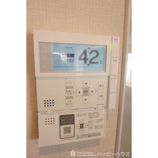 その他　【その他内観】写真はイメージになります現状を優先とします。