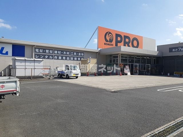 ホームセンター　コメリPRO白塚店（ホームセンター）まで403m