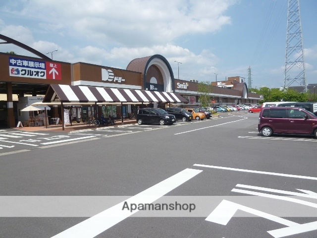 スーパー　ドミー　若松店（スーパー）まで1610m
