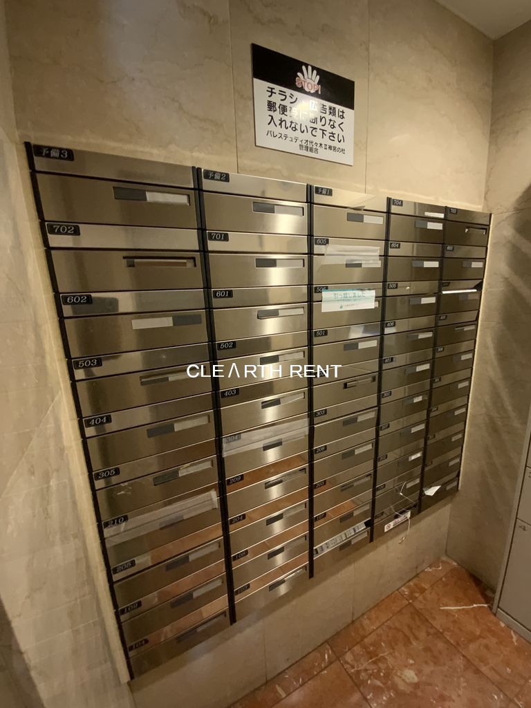 その他共有部分　☆人気エリアでのお部屋探し/まずはお気軽にご相談ください☆