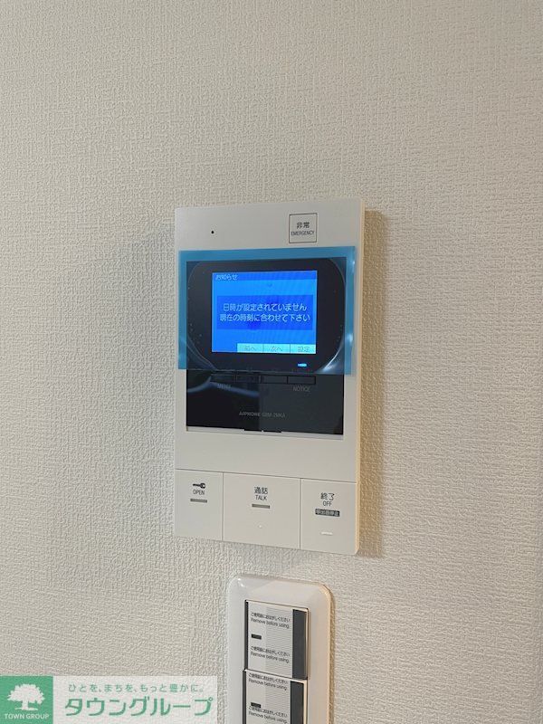 セキュリティ　設備