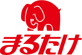 スーパー　まるたけ騎西店（スーパー）まで741m