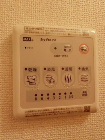 その他設備　浴室換気暖房乾燥機