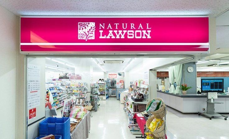 コンビニ　ナチュラルローソン昭和大藤が丘病院店（コンビニ）まで320m