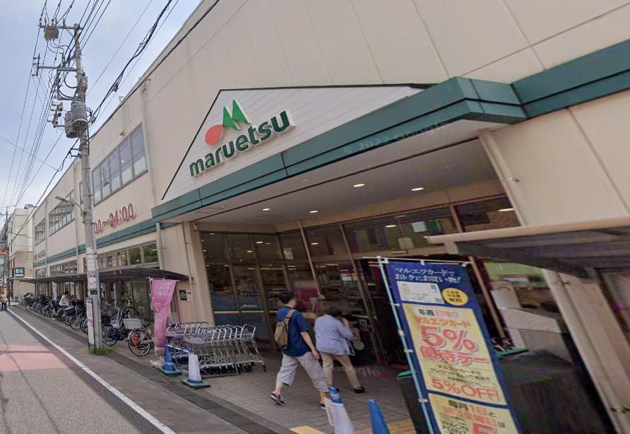 スーパー　マルエツ新田店（スーパー）まで270m