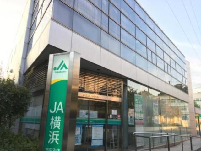 銀行　JA横浜都田支店（銀行）まで438m