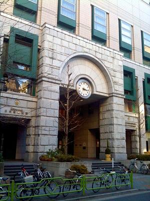 小学校　中央区立日本橋小学校（小学校）まで1532m