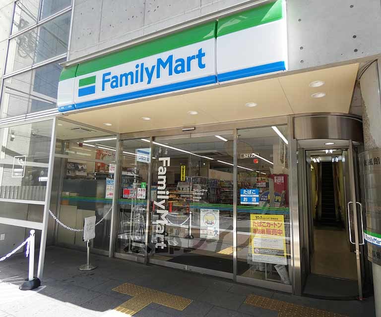 コンビニ　ファミリーマート 四条寺町店（コンビニ）まで277m