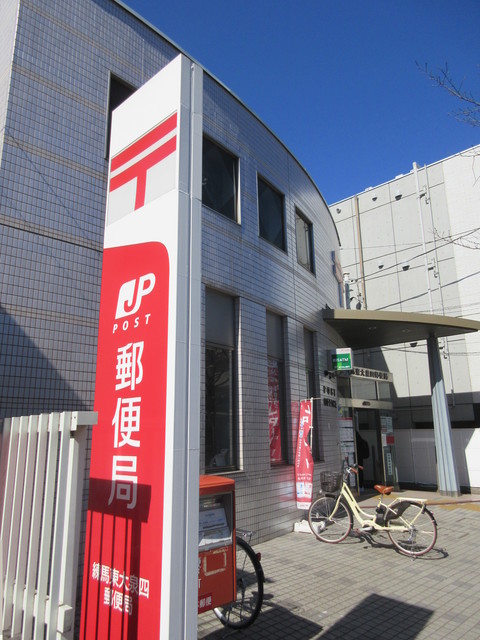 郵便局　郵便局（郵便局）まで320m