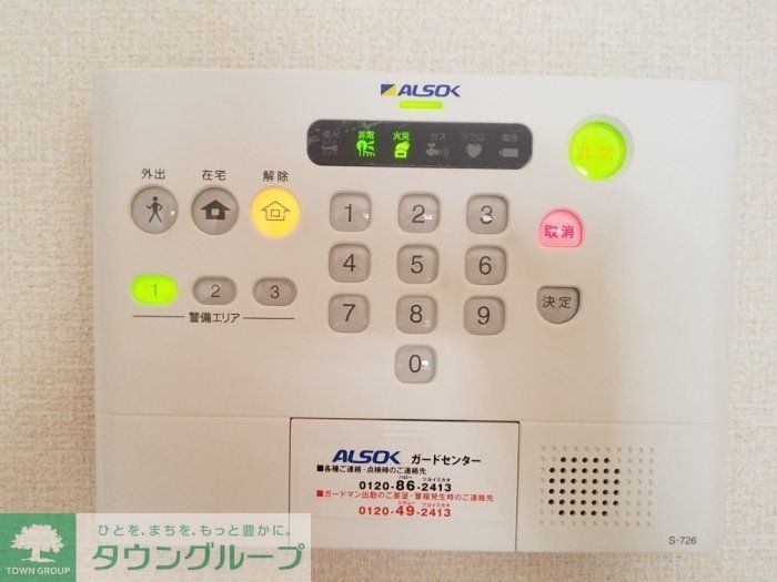 セキュリティ