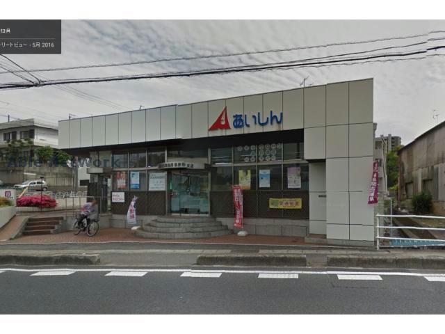 銀行　愛知信用金庫桶狭間支店（銀行）まで583m
