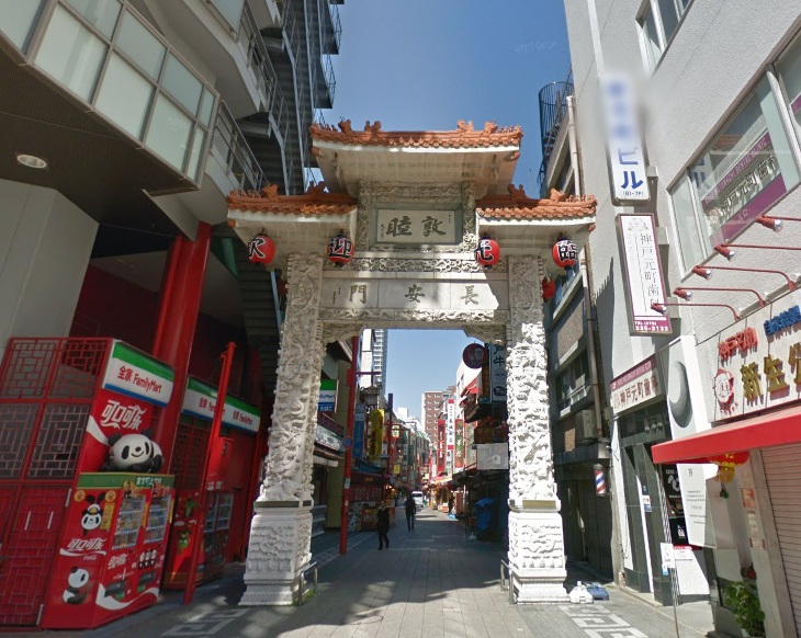スーパー　プロマート南京町店（スーパー）まで771m