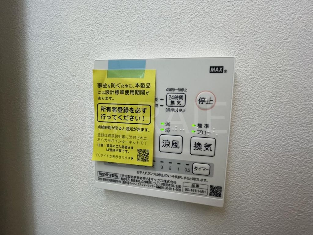 その他　同施工写真