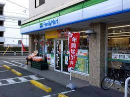 コンビニ　ファミリーマート 新長喜町店（コンビニ）まで218m